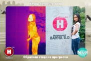 Научная фотосессия совместно с телеканалом НАУКА 2.0