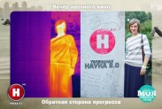 Научная фотосессия совместно с телеканалом НАУКА 2.0