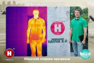Научная фотосессия совместно с телеканалом НАУКА 2.0