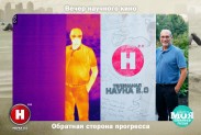 Научная фотосессия совместно с телеканалом НАУКА 2.0