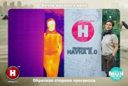 Научная фотосессия совместно с телеканалом НАУКА 2.0