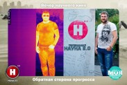 Научная фотосессия совместно с телеканалом НАУКА 2.0
