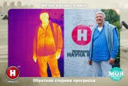 Научная фотосессия совместно с телеканалом НАУКА 2.0