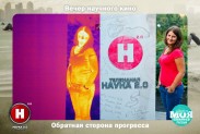 Научная фотосессия совместно с телеканалом НАУКА 2.0