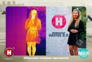 Научная фотосессия совместно с телеканалом НАУКА 2.0