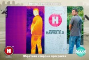 Научная фотосессия совместно с телеканалом НАУКА 2.0