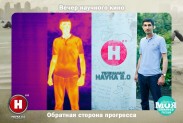 Научная фотосессия совместно с телеканалом НАУКА 2.0