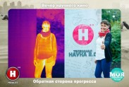 Научная фотосессия совместно с телеканалом НАУКА 2.0
