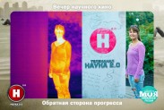 Научная фотосессия совместно с телеканалом НАУКА 2.0