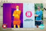 Научная фотосессия совместно с телеканалом НАУКА 2.0
