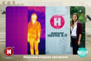 Научная фотосессия совместно с телеканалом НАУКА 2.0