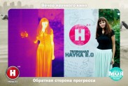 Научная фотосессия совместно с телеканалом НАУКА 2.0