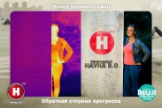 Научная фотосессия совместно с телеканалом НАУКА 2.0