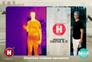 Научная фотосессия совместно с телеканалом НАУКА 2.0