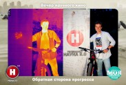 Научная фотосессия совместно с телеканалом НАУКА 2.0