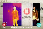 Научная фотосессия совместно с телеканалом НАУКА 2.0