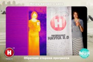 Научная фотосессия совместно с телеканалом НАУКА 2.0