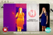 Научная фотосессия совместно с телеканалом НАУКА 2.0