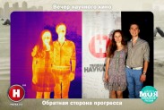 Научная фотосессия совместно с телеканалом НАУКА 2.0