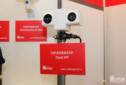 Тепловизор Dual HP