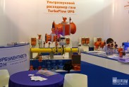 Выставка НЕФТЕГАЗ 2014