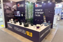 ПЕРГАМ на ПМГФ 2024