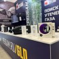 Детекторы утечек метана ПЕРГАМ на выставке РОС-ГАЗ-ЭКСПО