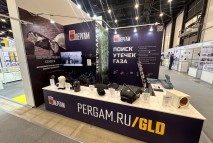 Выставка РОС-ГАЗ-ЭКСПО 2024