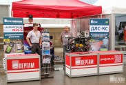 Стенд компании Пергам на выставке MIOGE 2013