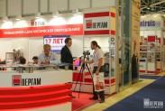 Стенд компании ПЕРГАМ