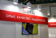 Стенд компании Пергам на выставке MIOGE 2013