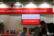 Стенд компании Пергам на выставке MIOGE 2013