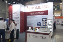 Стенд компании Прометей