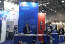 Пергам на NDT Russia 2026