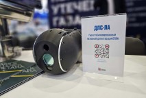 Детектор метана ДЛС-ЛА