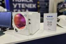 Авиационный комплекс ALMA G5