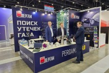 Форум ПМГФ 2023