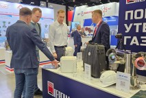 Оборудование Пергам для поиска утечек газа