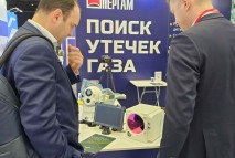 Поиск утечек газа