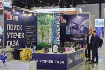 Тепловизоры и детекторы метана на ПМГФ 2023