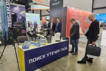 Стен Пергам на ПМГФ 2023