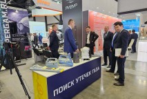 Поиск утечек газа