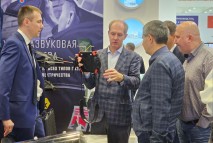 Акустическая камера Crysound