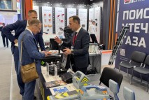 РОС-ГАЗ-ЭКСПО 2025