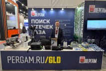 РОС-ГАЗ-ЭКСПО 2025