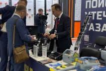 РОС-ГАЗ-ЭКСПО 2025