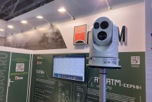 Поворотный тепловизор АТМ-75Д