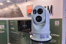 Тепловизор Пергам АТМ-75Д