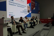 Securika Moscow 2025