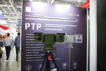 Тепловизор для охраны периметра РТР